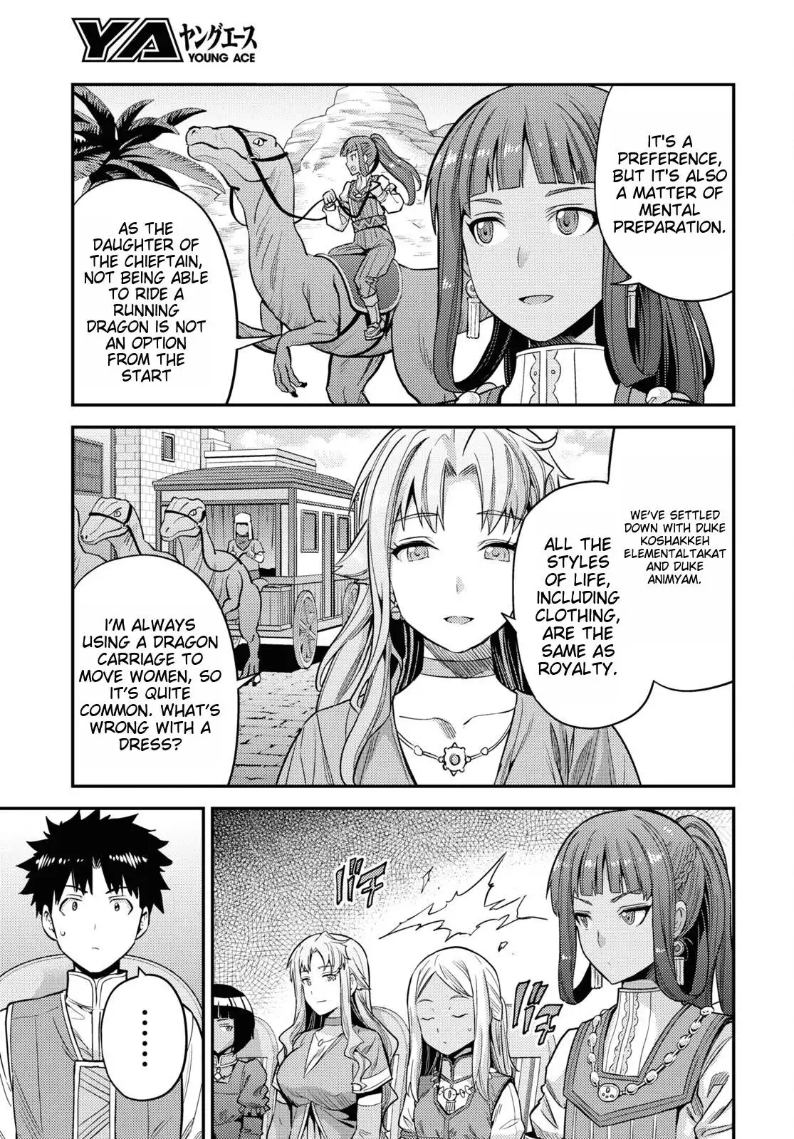 Risou no Himo Seikatsu Chapter 53 9